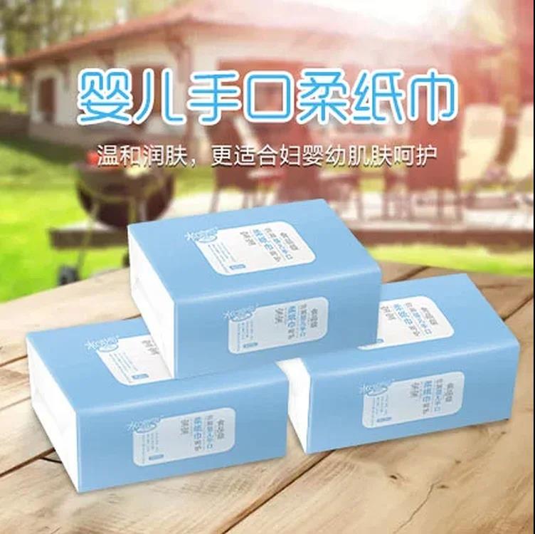 水当当婴儿手口特价3包包邮420*3抽抽取式柔面巾纸