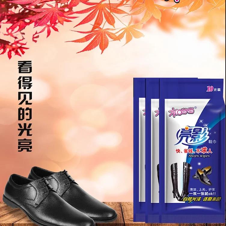 水当当独立10片特价2*10包包邮速效擦鞋湿巾