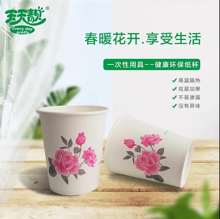 天天靓50只装玫瑰花加厚特价5包包邮一次性纸杯