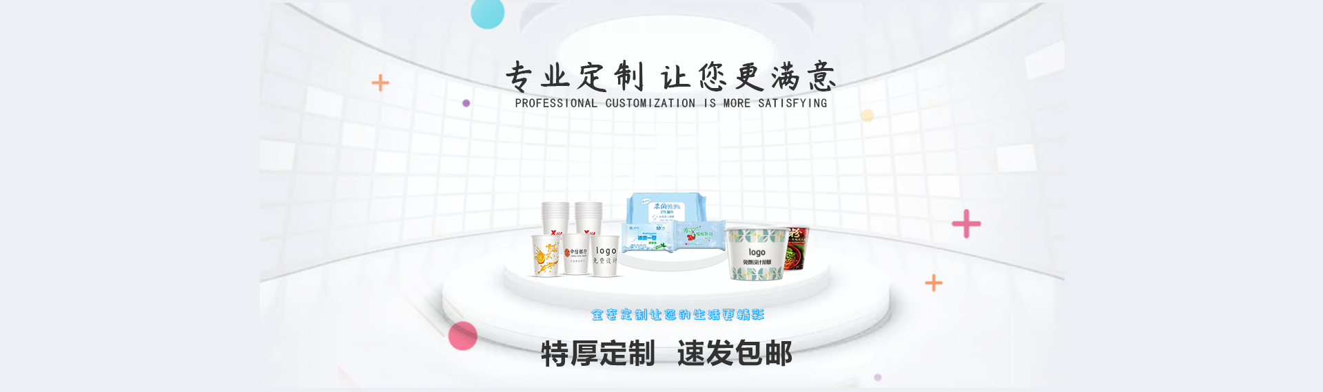 重庆市雅洁纸业有限公司